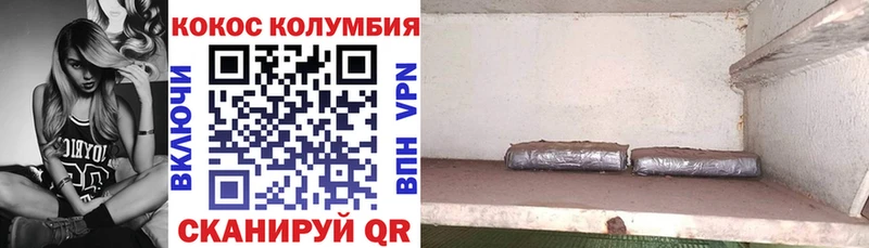 Купить А ПВП  Меф  АМФ  КОКАИН  ГАШ  Салехард