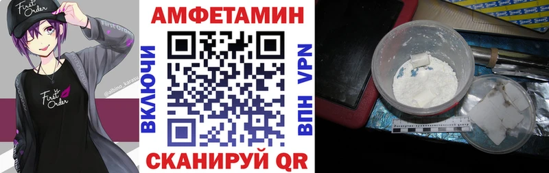 АМФЕТАМИН Premium  Купить  Салехард 