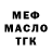 Амфетамин 98% Mia Jarrell