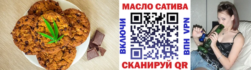 Купить где  Салехард  Cannafood конопля 
