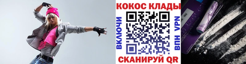 Купить  Салехард  Кокаин Колумбийский 
