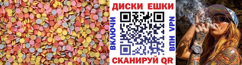 Купить где  Салехард  Экстази таблы 