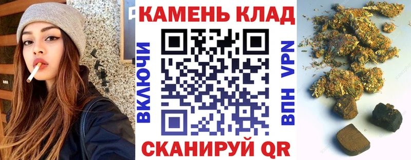 Гашиш хэш  Купить  Салехард 