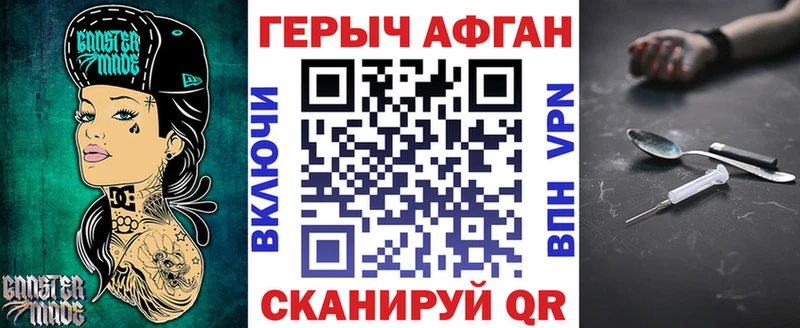 Купить закладки  Салехард  ГЕРОИН Heroin 
