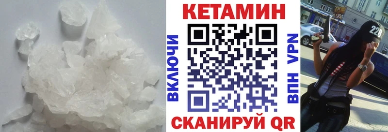 Купить закладки  Салехард  Кетамин ketamine 