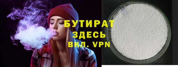 трава Горнозаводск