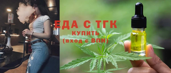 сатива Горно-Алтайск