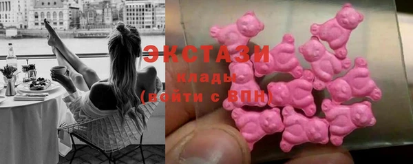 сатива Горно-Алтайск