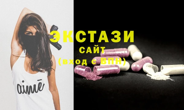 трава Горнозаводск