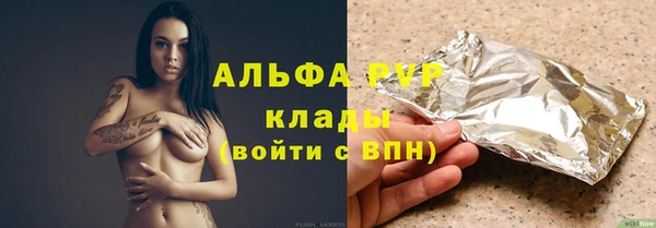 сатива Горно-Алтайск