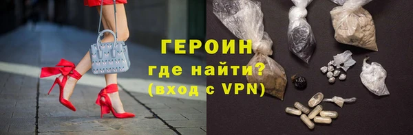 трава Горнозаводск