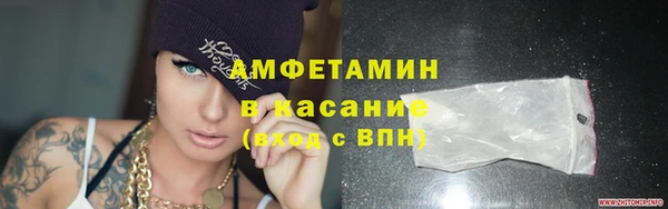 трава Горнозаводск