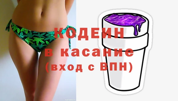 трава Горнозаводск