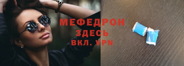сатива Горно-Алтайск