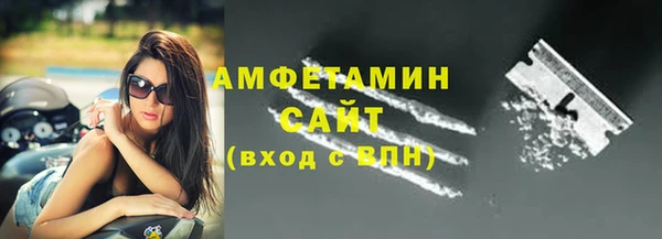 трава Горнозаводск