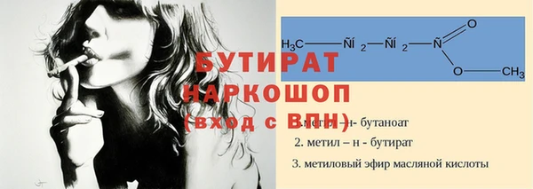 трава Горнозаводск