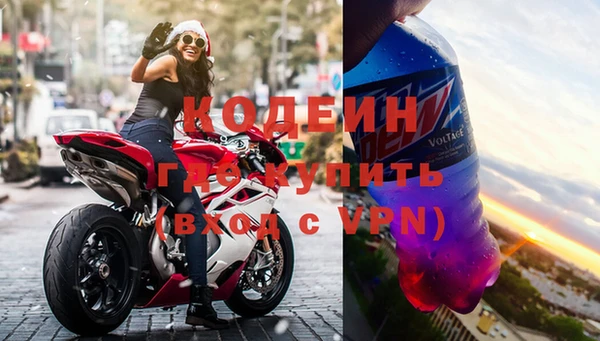 трава Горнозаводск