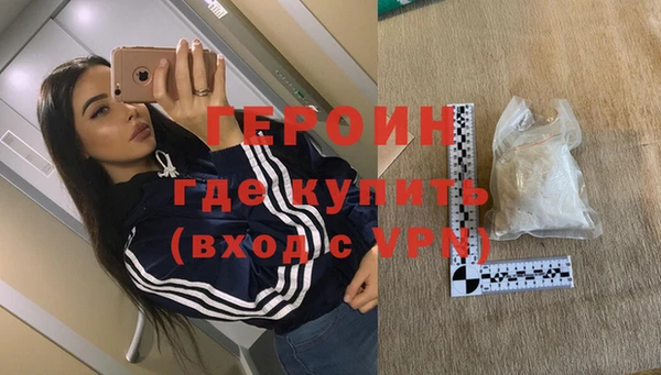 трава Горнозаводск
