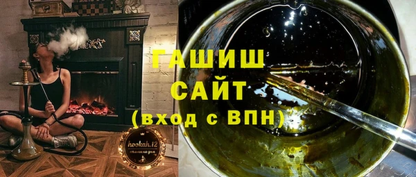 сатива Горно-Алтайск
