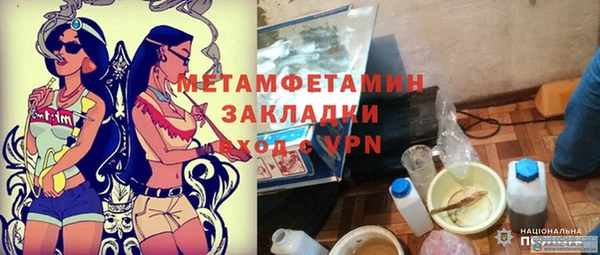 марки lsd Гусь-Хрустальный