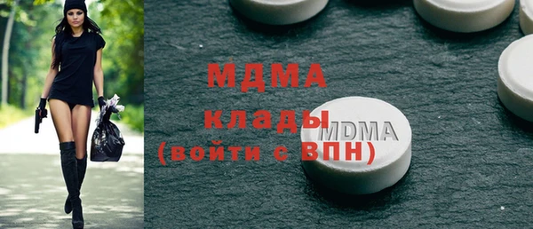 трава Горнозаводск