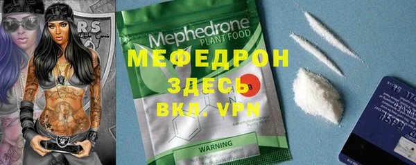 трава Горнозаводск