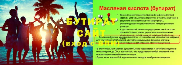 трава Горнозаводск