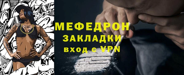 сатива Горно-Алтайск