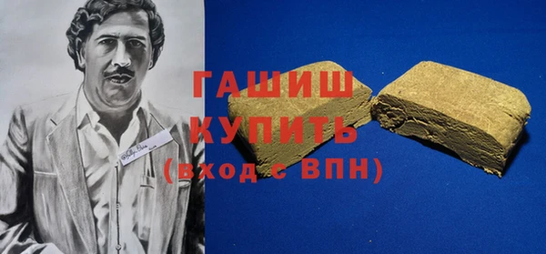 сатива Горно-Алтайск