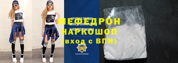 сатива Горно-Алтайск