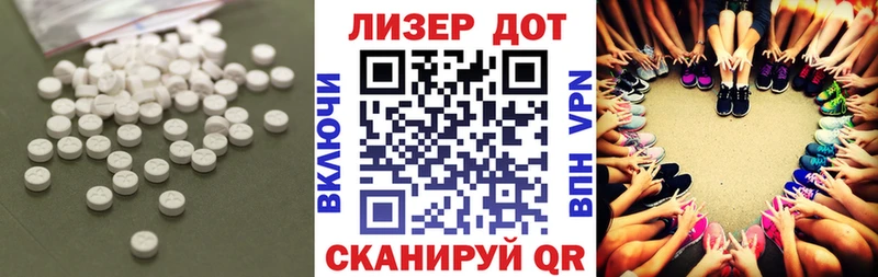 Лсд 25 экстази ecstasy  Купить  Салехард 