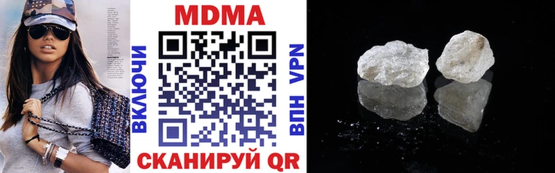 МДМА VHQ  Купить  Салехард 