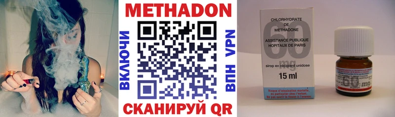 МЕТАДОН VHQ  Купить где  Салехард 