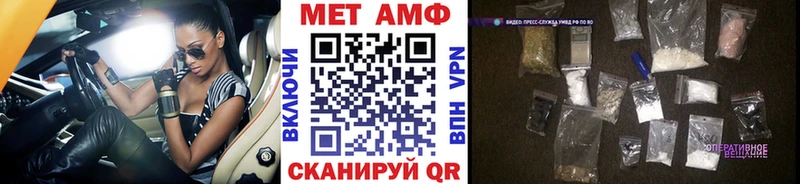 Купить закладки Салехард Метамфетамин винт