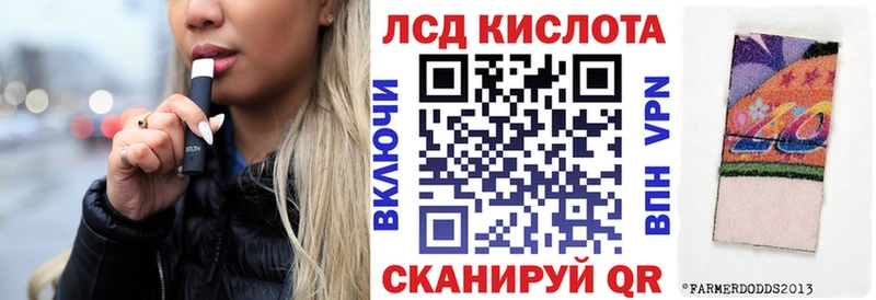 Марки NBOMe 1,8мг  Купить  Салехард 